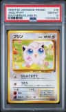 Jigglypuff