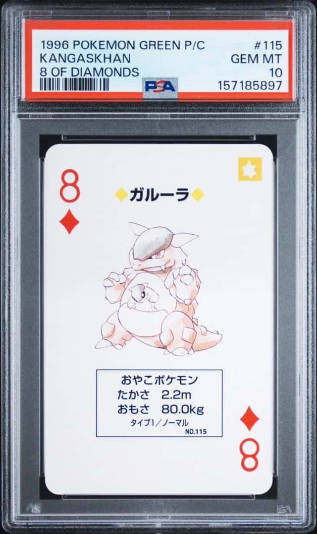 Kangaskhan