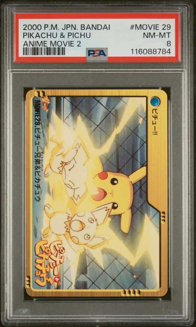Pikachu & Pichu