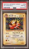 Jolteon