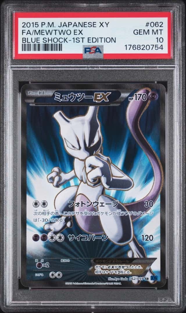 Mewtwo EX