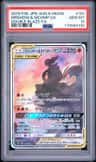 Marshadow & Machamp Gx