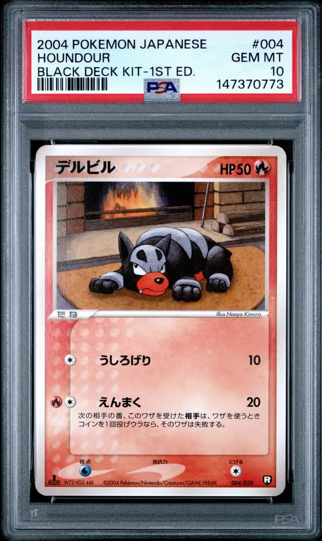 Houndour