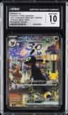Umbreon Ex