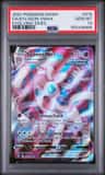 Sylveon Vmax
