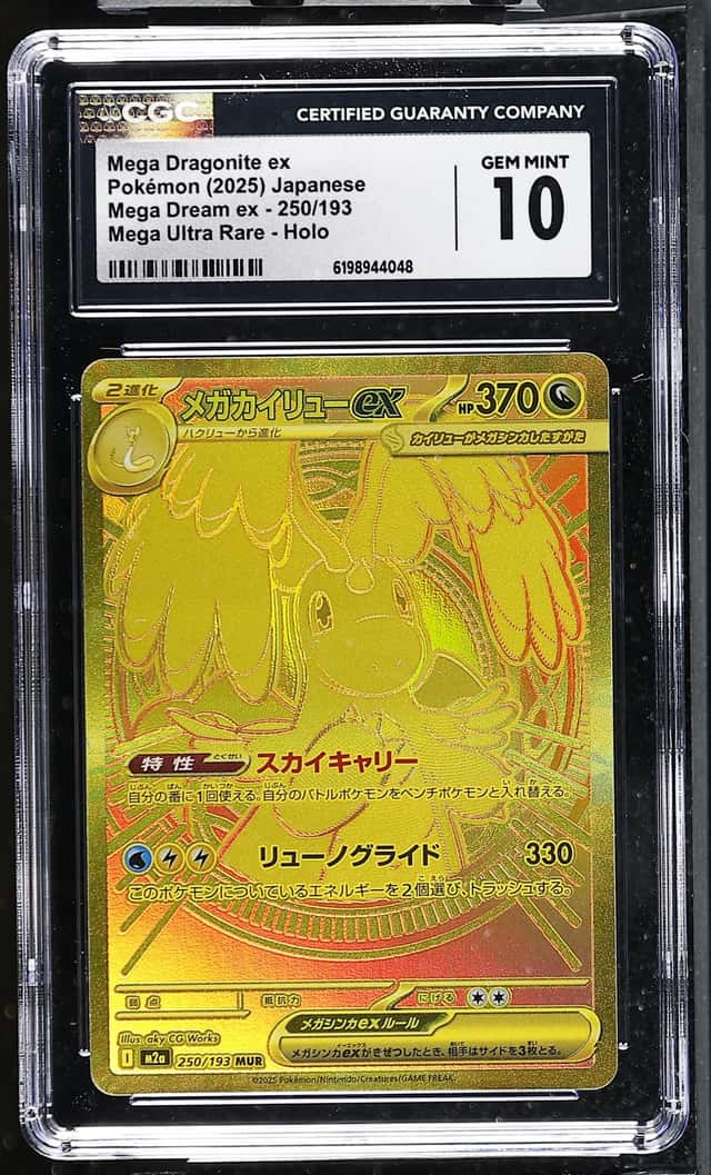 MEGA DRAGONITE ex