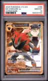 N'S Zoroark Ex