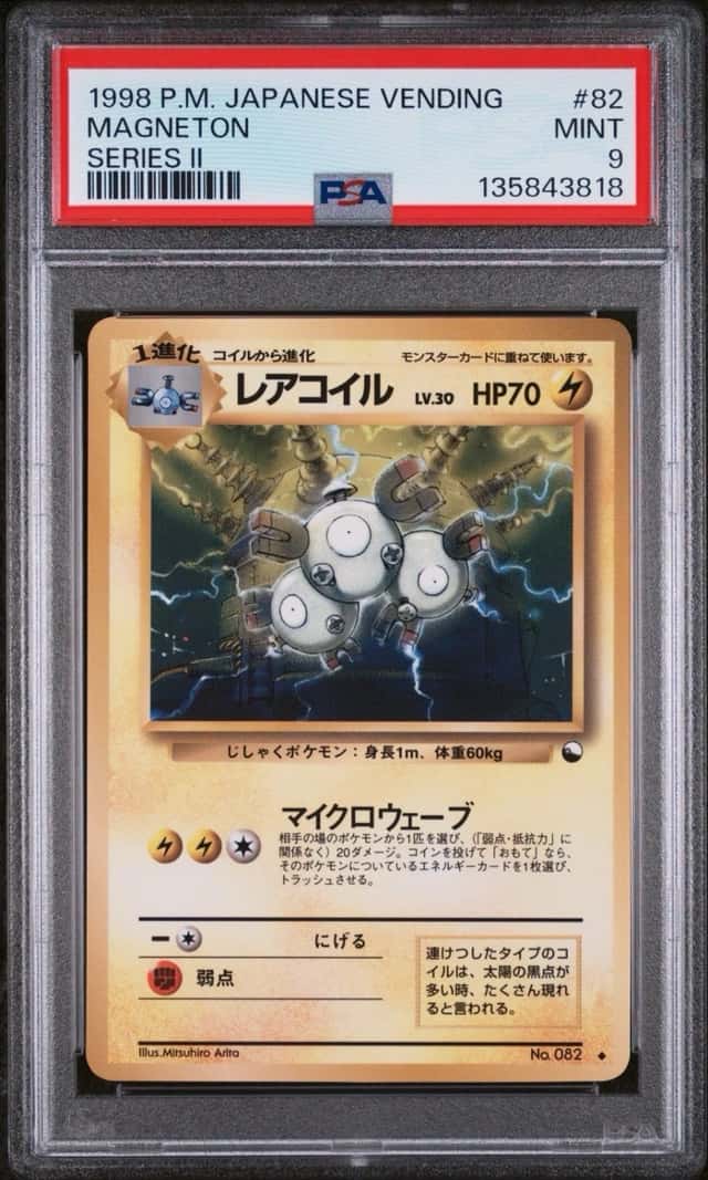 Magneton