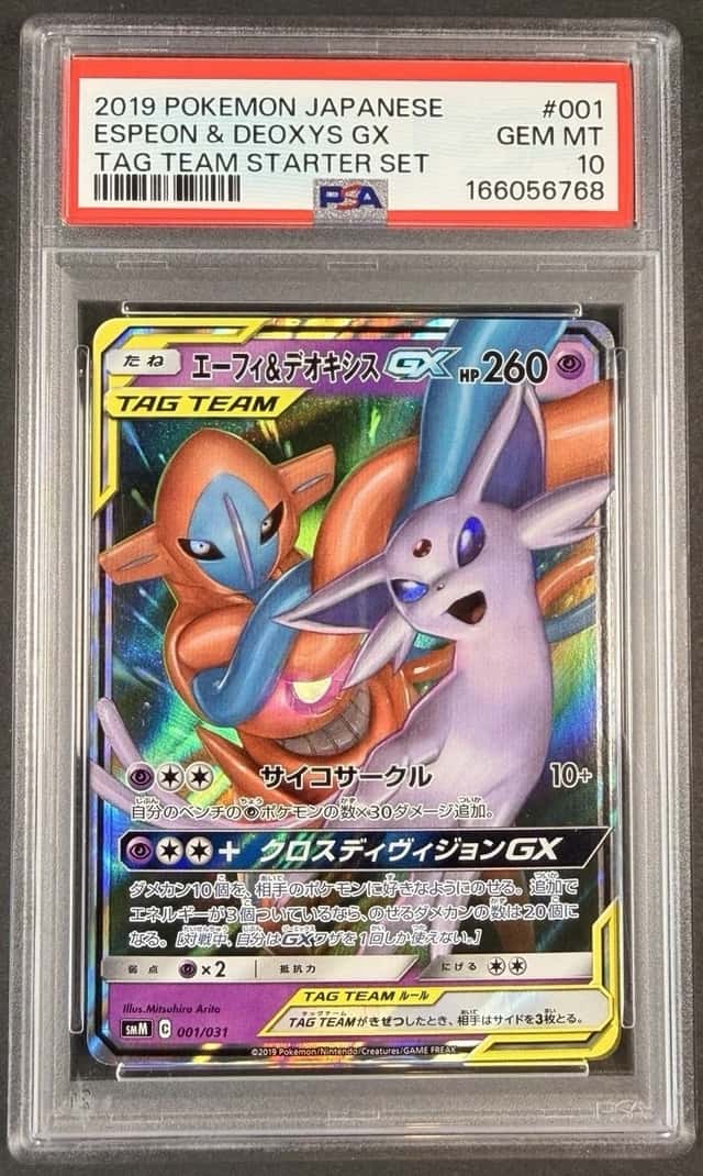 Espeon & Deoxys GX