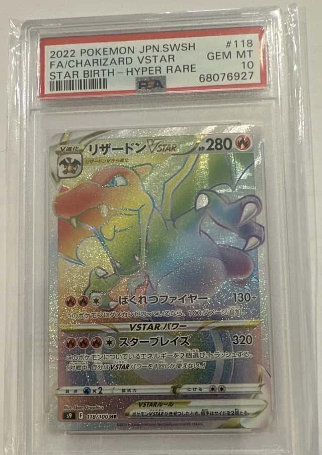 Charizard VSTAR