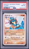 Lucario