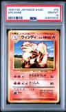 Arcanine