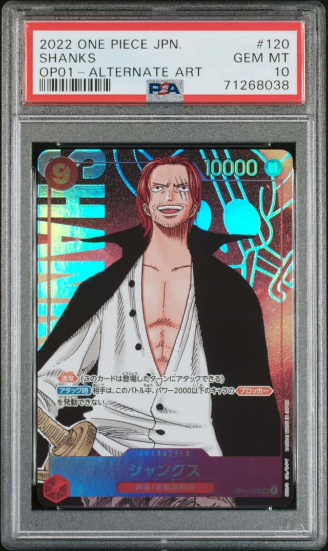 Shanks