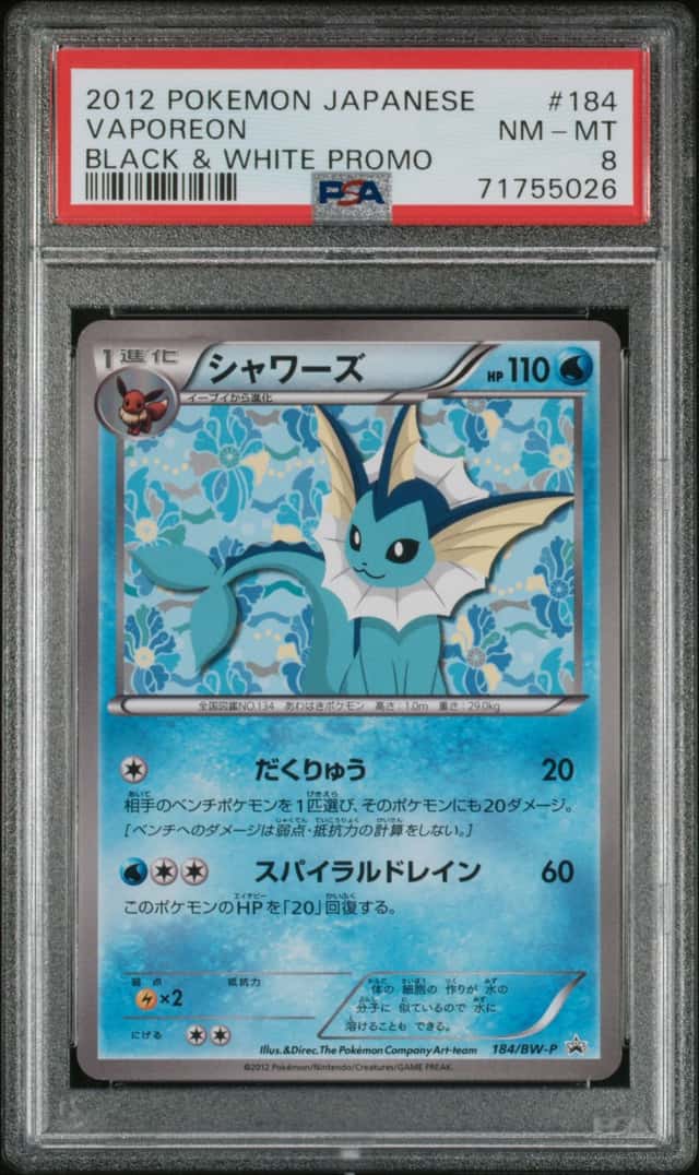 Vaporeon
