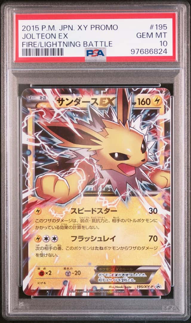 Jolteon EX