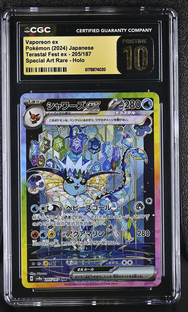 VAPOREON ex