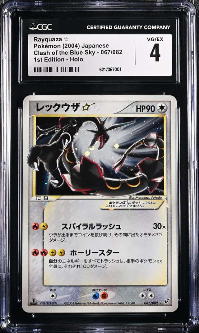 Rayquaza