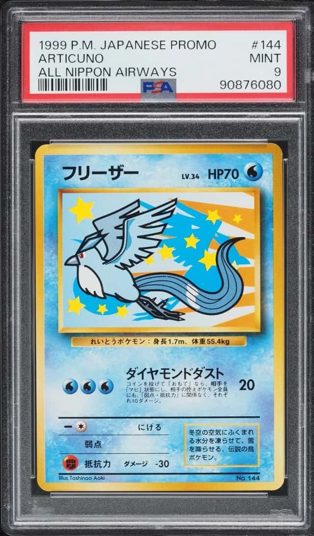 Articuno