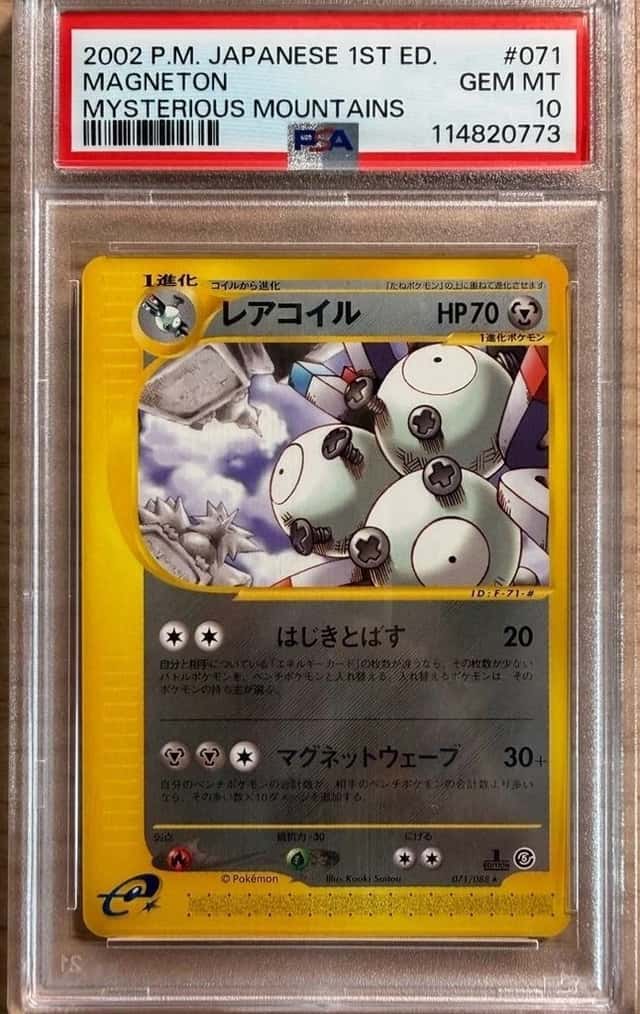 Magneton