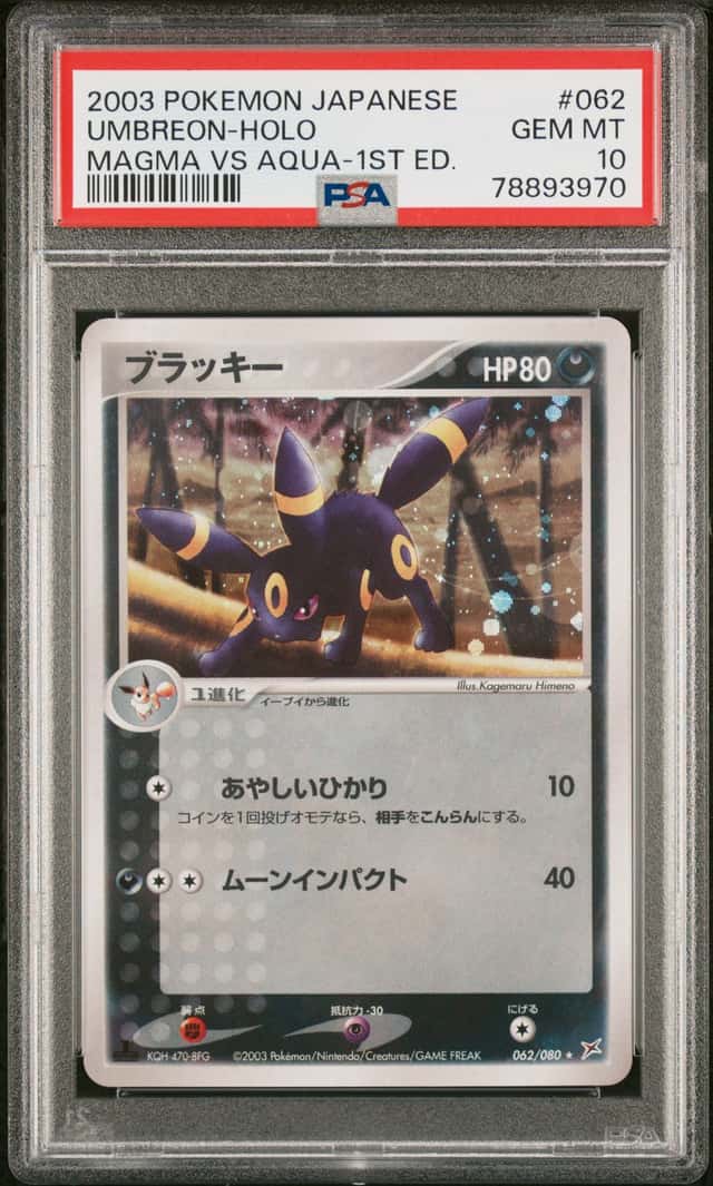 Umbreon