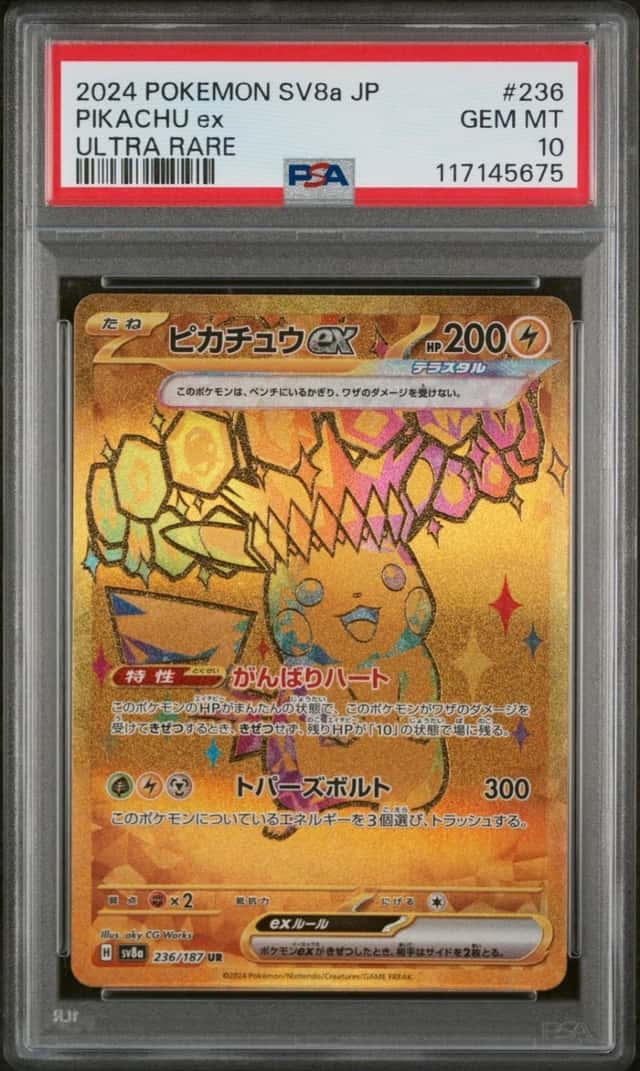 PIKACHU ex