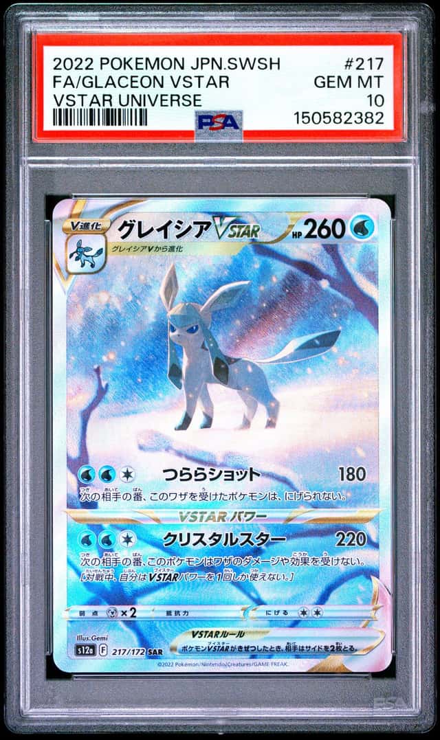 Glaceon VSTAR
