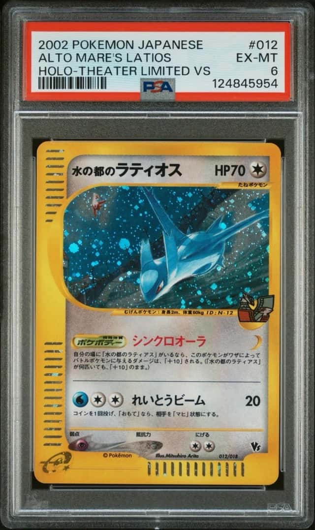 Alto Mare's Latios