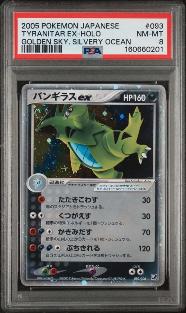 Tyranitar EX