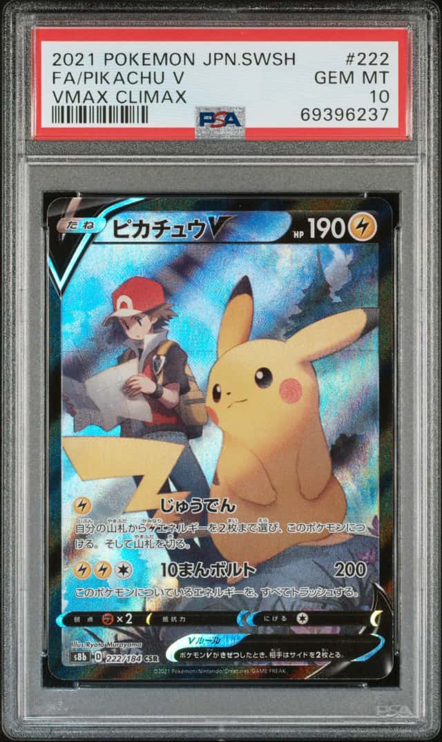 Pikachu V
