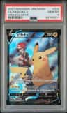 Pikachu V