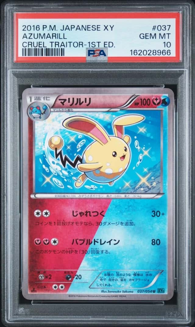 Azumarill