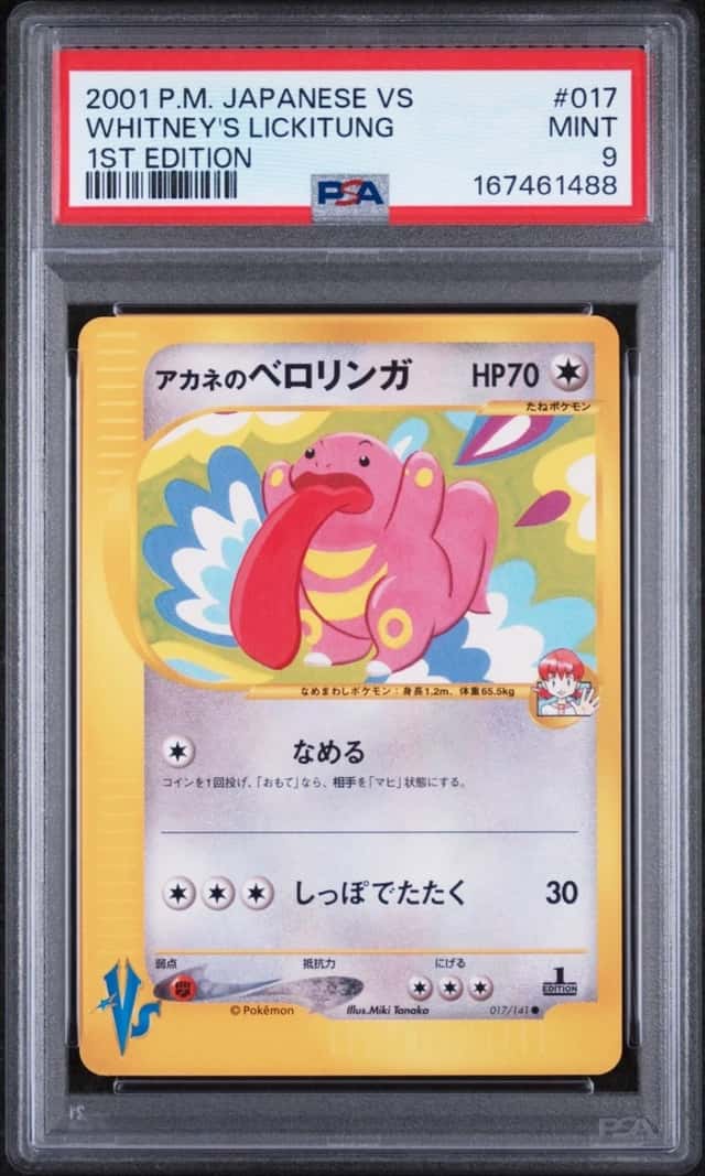 Whitney's Lickitung