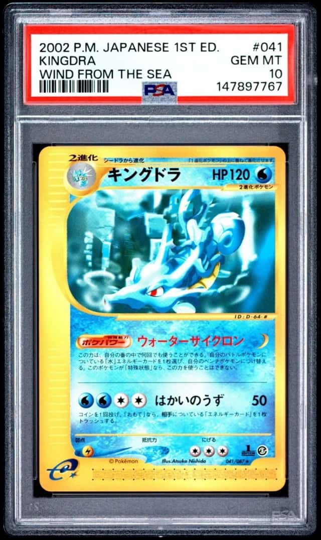 Kingdra
