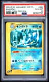Kingdra