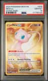 Mew Ex