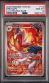 Infernape