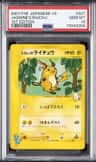 Jasmine'S Raichu