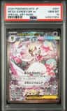 Mega Gardevoir Ex