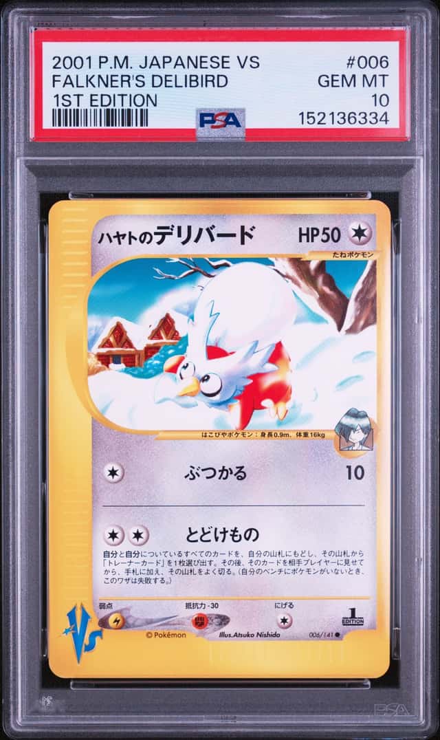 Falkner's Delibird