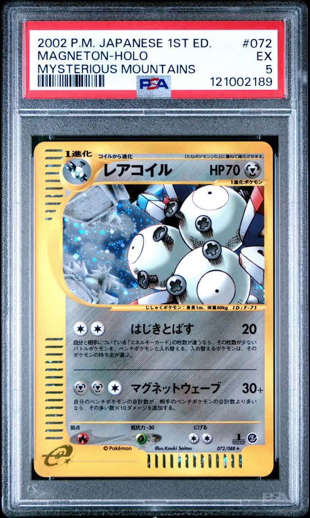 Magneton