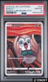 Rowlet