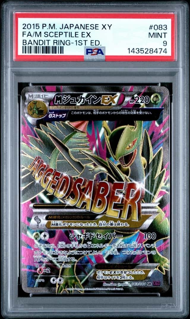 M Sceptile EX