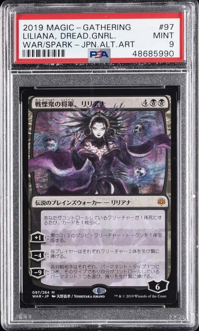 Liliana, Dreadhorde General