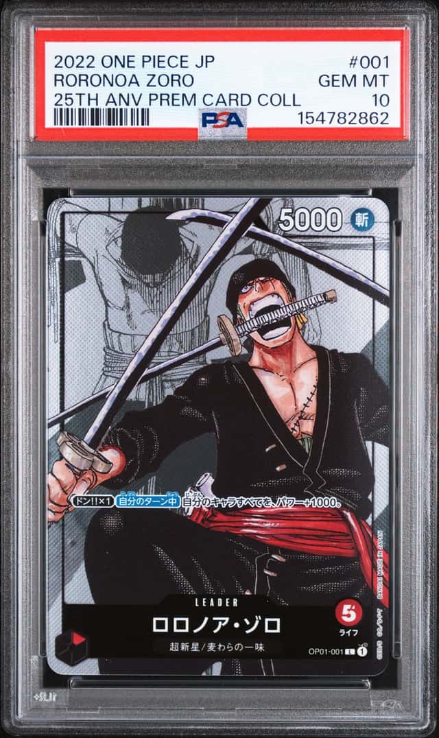 Roronoa Zoro