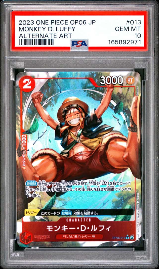 Monkey D. Luffy