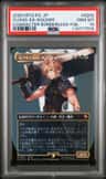 Cloud, Ex-Soldier