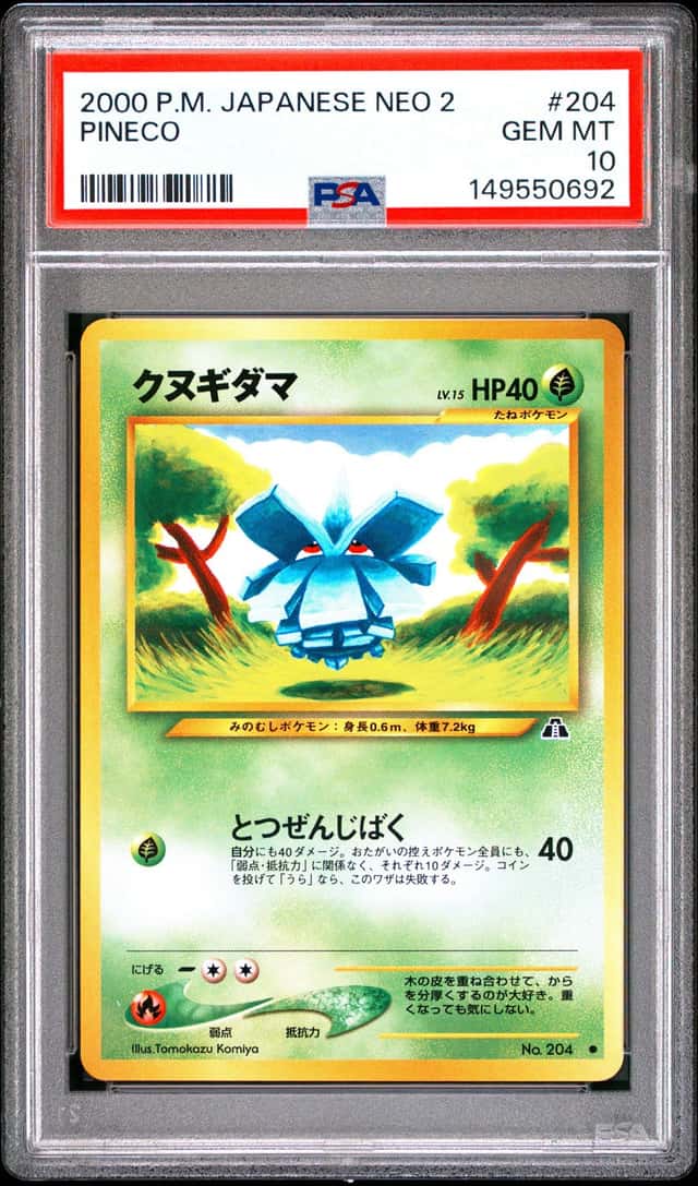 Pineco