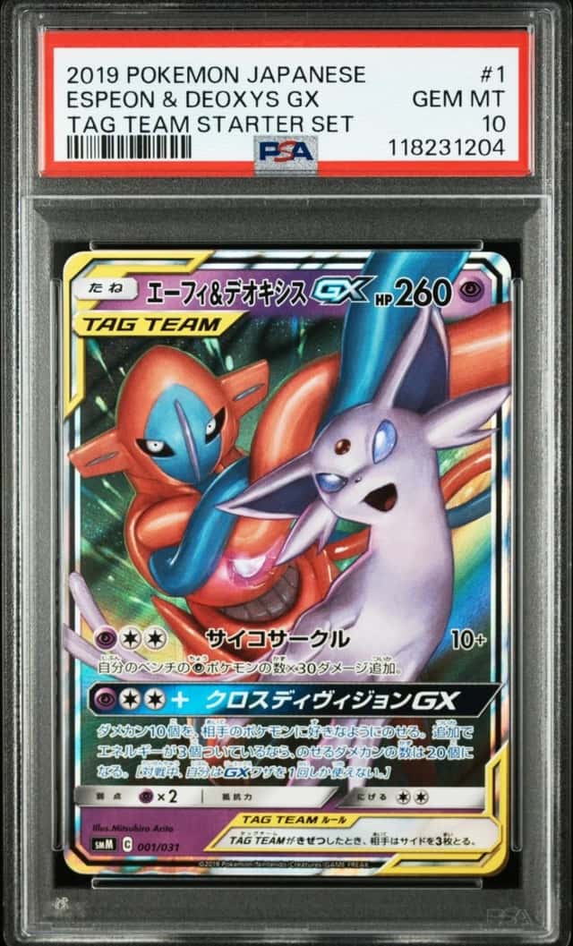 Espeon & Deoxys GX