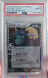 Nidoking