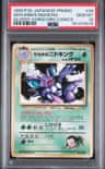 Giovanni'S Nidoking